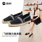 J&M快乐玛丽渔夫鞋女2022新款平底一脚蹬轻便百搭单鞋麻底帆布鞋