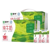 88VIP：MENGNIU 蒙牛 全脂纯牛奶 250ml*24盒*2箱