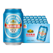 PLUS会员：燕京啤酒 11度蓝听330ml*24听 *2件