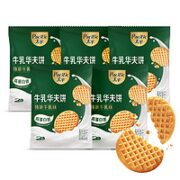 Pacific 太平 牛乳华夫饼干 180g*5袋