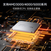 【现货已完  预定期  一周发货】极夜/TOPFEEL T8205M迷你准系统小主机电脑双网口软路由全铝合金5600G/5700G
