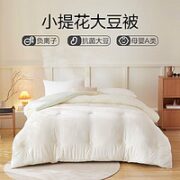 PLUS会员！YANXUAN 网易严选 双人冰空调被子 海盐灰 150*200cm（适合1.2m/1.5m床）