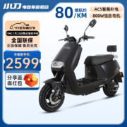 京东百亿补贴：小刀电动车 派克/黑色6020+智能补电+后靠背