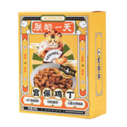 朕的一天宫保鸡丁预制菜家常加热成品快手菜地道川菜家宴方便菜