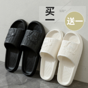 漫巴厘 拖鞋买一送一 共2双