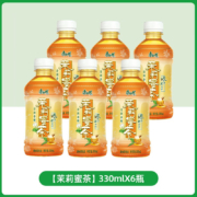 京喜特价、概率券：康师傅康师傅 饮料小瓶多口味组合 茉莉蜜茶330ml*6瓶