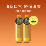 Propolinse 比那氏 蜂胶漱口水 600ml*3瓶