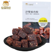 懒熊食尚 沙嗲味肉粒 50g