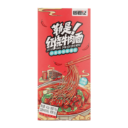 周君记 重庆小面干馏小面方便面懒人速食拌面麻辣非油炸挂面 重庆特产 重庆干馏小面175g/盒 3盒装