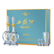 西凤酒 20年52度藏品陕西纯粮凤香型白酒海窖龄酒水送礼物盒装500ml*2