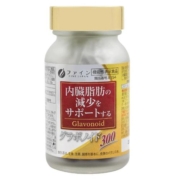 fine日本减体脂神器肝脏胶囊控制内脏肪脂燃保健品快速破BMI指数