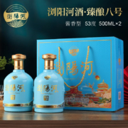 史低！Plus会员，浏阳河 臻酿八号 53度酱香型白酒 500mL*2瓶礼盒装新低29元包邮（需用券）