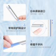 【加量不加价】kai/贝印日本进口修眉刀刮眉刀初学者修眉工具3把