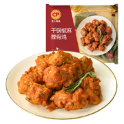 正大 空气炸食材 干锅椒麻辣骨鸡260g*5袋
