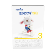 概率券：Kabrita  佳贝艾特  悦白幼儿配方 羊奶粉3段(1-3岁婴幼儿适用)  150克