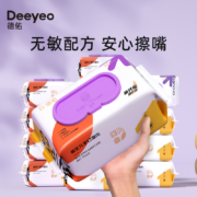 天降福利：Deeyeo 德佑 家用湿巾 80抽*1包