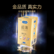 Durex 杜蕾斯 尊享三合一 超薄避孕套18只