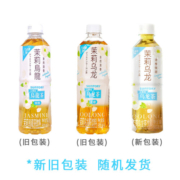 三得利 茉莉乌龙茶 0能量0脂茶饮料 500ml*15瓶整箱装