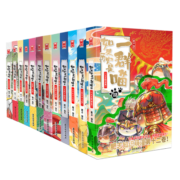 【官方正版】如果/假如历史是一群喵1-12套装全套全集 肥志历史喵系列 小学生儿童中国历史漫画书半小时漫画同类型书籍 如果历史是一群喵合集1-12册
