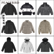 断码清仓，PEACEBIRD 太平鸟 冬季潮流日系工装休闲羽绒服 多款
