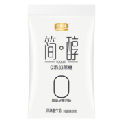 君乐宝 简醇 0添加蔗糖 100g *10袋 低温酸奶酸牛奶 健康轻食