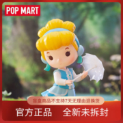 POPMART泡泡玛特 迪士尼公主汉服盲盒公主手办创意摆件礼物古典