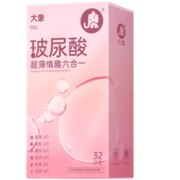 大象 玻尿酸超薄情趣六合一 32只