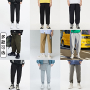 促销活动：GXG官方旗舰店夏季促销  时尚休闲裤合集