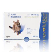 REVOLUTION 大宠爱 体内外同驱驱虫药滴剂 2.6-7.5kg猫用 45mg*1支