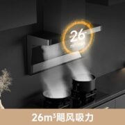 Letv 乐视 烟灶套装 C101+F101
