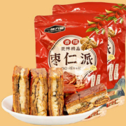 2大包共500克！红枣夹心核桃枣仁派