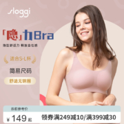 黛安芬旗下，sloggi 无痕舒适无钢圈背心式文胸内衣 4色