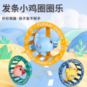 萌趣造型！启智熊 儿童发条玩具车小鸡转转乐