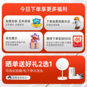 Panasonic松下智能马桶 脚感冲水 坑距可调节多功能座便器一体机自动马桶 智能马桶 2n615