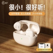 iKF mini4蓝牙耳机无线半入耳式降噪高音质2023新款超长待机续航