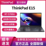 联想ThinkPad E15锐龙版15.6英寸超轻薄商务办公学生笔记本电脑