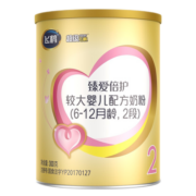 飞鹤（FIRMUS）奶粉2段超级飞帆臻爱倍护幼儿乳铁蛋白配方奶粉300克g听装 比900克g更划算 1罐装