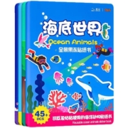 幼儿童果冻贴纸书0-3岁宝宝专注力贴贴画2益智冰箱贴可水洗的贴画