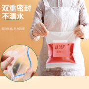 美丽雅收纳袋 密封袋防水防潮袋食品分类收纳保鲜袋坚果宝宝辅食分装袋 中号+小号【共70只】