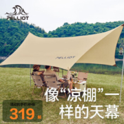 Plus会员：伯希和（Pelliot）天幕户外露营帐篷遮阳棚 卡其色 4.38*2.92米