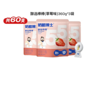 20点开始、PLUS会员：Dr.CHEESE 奶酪博士 PLUS：奶酪博士醇选55%干酪芝士奶酪棒 草莓味360g*3袋（60支）