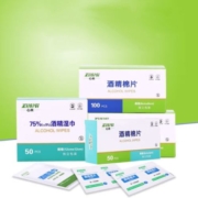 需抢券: 心米 75%酒精棉片 50片*1盒