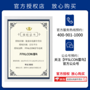 FFALCON雷鸟 32英寸雀5SE 全高清 超薄全面屏 教育电视 智能液晶平板电视 32F175C 32英寸 雀5系列