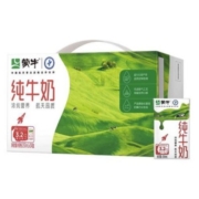 88VIP:蒙牛 纯牛奶全脂灭菌乳250ml*24盒整箱