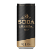 崂山 含气苏打水 330ml*24罐 整箱装 中华老字号
