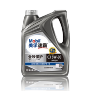 美孚速霸全效保护  5W-30全合成机油SP级 汽车保养 官方授权 4L