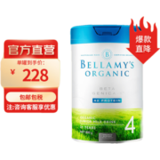 贝拉米(Bellamy's)有机婴儿配方奶粉白金版含有机A2蛋白800g/罐 4段 效期23年12月