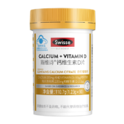 swisse 钙 加维生素D片 90粒