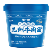 吃欢天 兰州拉面牛肉面93g桶宿舍早餐速食泡面即食夜宵整箱装桶面 兰州牛肉面93g*4桶