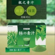 SUNTORY 三得利 健康极之大麦若叶青汁粉30包